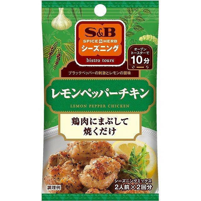 S&B SPICE&HERBシーズニン