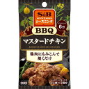 S&B SPICE&HERBシーズニング BBQマスター