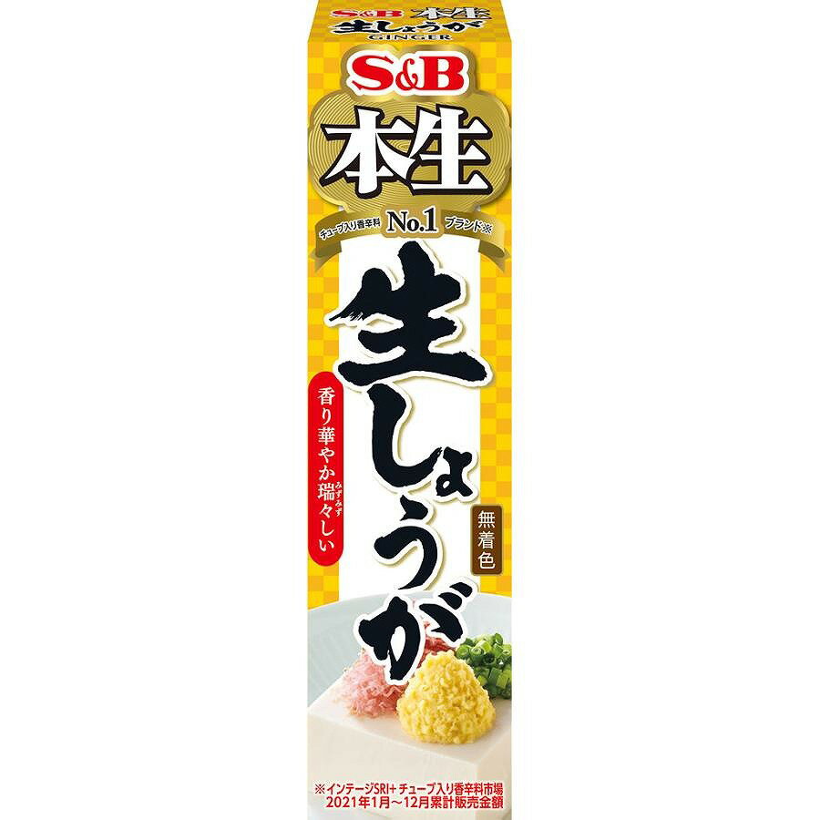 S&B 本生生しょうが 40g