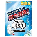 エステー消臭力シート下