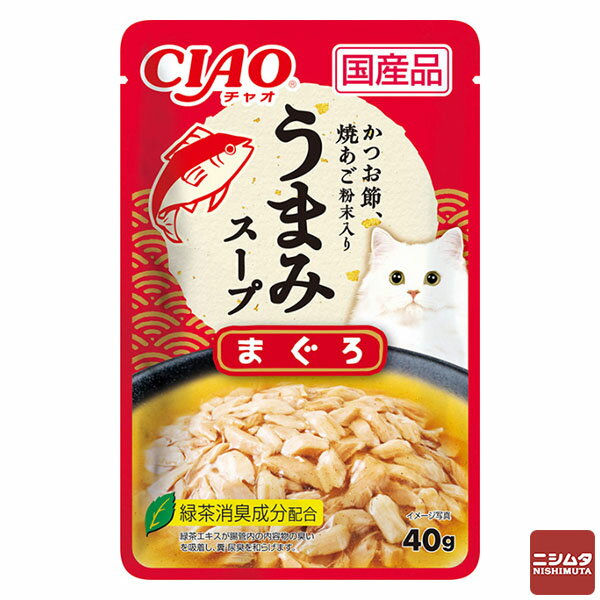 まぐろ