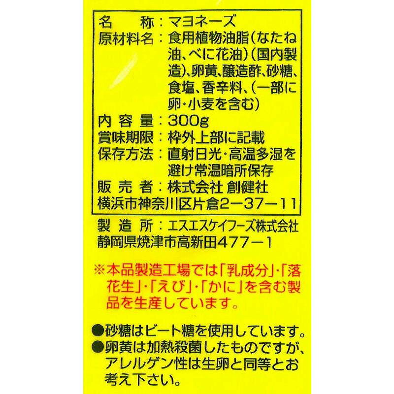 �Ϸ�� �٤˲֥ޥ�͡��� 300g