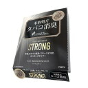 ダイヤケミカル（DIA CHEMICAL）SMOKE DEO オストロングシート下 ブラックムスクウード 15311