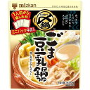 ミツカン 〆まで美味しい ごま豆乳鍋つゆ ミニパック 鍋の素 1袋(36g×4袋)