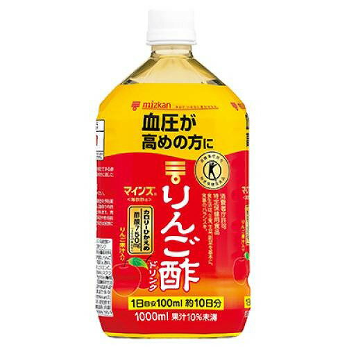 ●仕様 内容量：1000mL 原材料：りんご酢（国内製造）、りんご果汁、ハチミツ／乳酸Ca、香料、クエン酸、炭酸K、ビタミンC、グルコン酸K、甘味料（スクラロース） 栄養成分(可食部100gあたり)：エネルギー 14kcal、タンパク質 0...