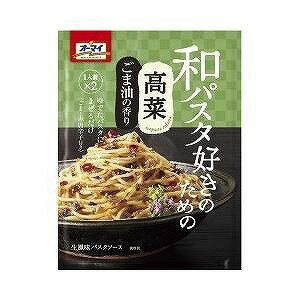 オーマイ 和パスタ好きのための 高