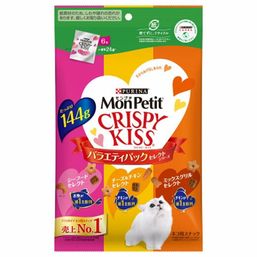 本格素材のクリスピーなおやつ たっぷり144g ●チキンやお魚が第1主原料の本格的な美味しさと豊かな香り ●カリカリの新鮮な歯ごたえで、ネコちゃんの歯の健康もケア ●無着色無香料。 【原材料名】★シーフードセレクト 白身魚、チキン、米、チキンミール、牛脂、えんどう豆でんぷん、大麦、コーングルテン、たんぱく加水分解物、キャッサバ粉、モルトエキス、ぶどう糖、酵母、ツナパウダー、えびパウダー、かにパウダー、ミネラル類(カルシウム、カリウム、ナトリウム、クロライド、鉄、銅、マンガン、亜鉛、ヨウ素、セレン)、酸味料、アミノ酸類(グリシン、タウリン)、ビタミン類(A、D、E、K、B1、B2、パントテン酸、ナイアシン、B6、葉酸、ビオチン、B12、コリン、C)、着色料(食用赤色40号、食用青色2号、食用黄色4号、食用黄色5号)、酸化防止剤(ブチルヒドロキシアニソール、ジブチルヒドロキシトルエン、ミックストコフェロール) ★チーズ＆チキンセレクト チキン、米、チキンミール、牛脂、えんどう豆でんぷん、コーングルテン、大麦、たんぱく加水分解物、酵母、ターキーミール、キャッサバ粉、モルトエキス、ぶどう糖、チーズ、ミネラル類(カルシウム、カリウム、ナトリウム、クロライド、鉄、銅、マンガン、亜鉛、ヨウ素、セレン)、酸味料、アミノ酸類(グリシン、タウリン)、ビタミン類(A、D、E、K、B1、B2、パントテン酸、ナイアシン、B6、葉酸、ビオチン、B12、コリン、C)、着色料(食用赤色40号、食用青色2号、食用黄色4号、食用黄色5号)、酸化防止剤(ブチルヒドロキシアニソール、ジブチルヒドロキシトルエン、ミックストコフェロール) ★ミックスグリルセレクト チキン、米、チキンミール、牛脂、えんどう豆でんぷん、大麦、コーングルテン、たんぱく加水分解物、酵母、キャッサバ粉、モルトエキス、ぶどう糖、サーモンパウダー、ミネラル類(カルシウム、カリウム、ナトリウム、クロライド、鉄、銅、マンガン、亜鉛、ヨウ素、セレン)、酸味料、アミノ酸類(グリシン、タウリン)、ビタミン類(A、D、E、K、B1、B2、パントテン酸、ナイアシン、B6、葉酸、ビオチン、B12、コリン、C)、着色料(食用赤色40号、食用青色2号、食用黄色4号、食用黄色5号)、酸化防止剤(ブチルヒドロキシアニソール、ジブチルヒドロキシトルエン、ミックストコフェロール) 【原産国名】アメリカ※商品は自社店舗販売と在庫を共有しているため、在庫更新のタイミングにより、在庫切れの場合やむをえずキャンセルさせていただく可能性があります。本格素材のクリスピーなおやつ たっぷり144g ●チキンやお魚が第1主原料の本格的な美味しさと豊かな香り ●カリカリの新鮮な歯ごたえで、ネコちゃんの歯の健康もケア ●無着色無香料。 【原材料名】★シーフードセレクト 白身魚、チキン、米、チキンミール、牛脂、えんどう豆でんぷん、大麦、コーングルテン、たんぱく加水分解物、キャッサバ粉、モルトエキス、ぶどう糖、酵母、ツナパウダー、えびパウダー、かにパウダー、ミネラル類(カルシウム、カリウム、ナトリウム、クロライド、鉄、銅、マンガン、亜鉛、ヨウ素、セレン)、酸味料、アミノ酸類(グリシン、タウリン)、ビタミン類(A、D、E、K、B1、B2、パントテン酸、ナイアシン、B6、葉酸、ビオチン、B12、コリン、C)、着色料(食用赤色40号、食用青色2号、食用黄色4号、食用黄色5号)、酸化防止剤(ブチルヒドロキシアニソール、ジブチルヒドロキシトルエン、ミックストコフェロール) ★チーズ＆チキンセレクト チキン、米、チキンミール、牛脂、えんどう豆でんぷん、コーングルテン、大麦、たんぱく加水分解物、酵母、ターキーミール、キャッサバ粉、モルトエキス、ぶどう糖、チーズ、ミネラル類(カルシウム、カリウム、ナトリウム、クロライド、鉄、銅、マンガン、亜鉛、ヨウ素、セレン)、酸味料、アミノ酸類(グリシン、タウリン)、ビタミン類(A、D、E、K、B1、B2、パントテン酸、ナイアシン、B6、葉酸、ビオチン、B12、コリン、C)、着色料(食用赤色40号、食用青色2号、食用黄色4号、食用黄色5号)、酸化防止剤(ブチルヒドロキシアニソール、ジブチルヒドロキシトルエン、ミックストコフェロール) ★ミックスグリルセレクト チキン、米、チキンミール、牛脂、えんどう豆でんぷん、大麦、コーングルテン、たんぱく加水分解物、酵母、キャッサバ粉、モルトエキス、ぶどう糖、サーモンパウダー、ミネラル類(カルシウム、カリウム、ナトリウム、クロライド、鉄、銅、マンガン、亜鉛、ヨウ素、セレン)、酸味料、アミノ酸類(グリシン、タウリン)、ビタミン類(A、D、E、K、B1、B2、パントテン酸、ナイアシン、B6、葉酸、ビオチン、B12、コリン、C)、着色料(食用赤色40号、食用青色2号、食用黄色4号、食用黄色5号)、酸化防止剤(ブチルヒドロキシアニソール、ジブチルヒドロキシトルエン、ミックストコフェロール) 【原産国名】アメリカ