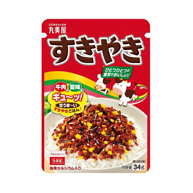 肉の旨みをギューッ、おいしいすきやき味のふりかけです。 海藻カルシウム入りです。 【品名】ふりかけ 【原材料名】 小麦粉(国内製造)、砂糖、いりごま、醤油、食塩、牛肉、鶏卵加工品、こしあん、調製ラード、乳糖、でん粉、牛脂、植物性たん白、パーム油、マーガリン、海藻カルシウム、玉ねぎ粉末、乳製品、エキス(酵母、ビーフ、チキン)、大豆加工品、ぶどう糖果糖液糖、みりん、デキストリン、香味油、イースト、味付のり、すきやき風味シーズニング、みそ、香辛料、鶏肉粉末、鶏脂、ぶどう糖、水あめ/調味料(アミノ酸等)、着色料(赤ビート、カラメル、紅麹、カロチノイド)、セルロース、酸化防止剤(ビタミンE、ローズマリー抽出物)、香料、香辛料抽出物、(一部に卵・乳成分・小麦・牛肉・ごま・大豆・鶏肉を含む) 【成分】 (1食(2.5g)あたり)エネルギー11kcal、たんぱく質0.47g、脂質0.51g、炭水化物1.2g、食塩相当量0.21g、カルシウム11mg 【内容量】34g 【保存方法】直射日光及び高温多湿の場所を避けて保存してください。 【販売者】丸美屋食品工業株式会社 ※開封後はチャックを閉めて保存いただき、なるべく早めにお召し上がりください。 ※商品の改訂等により、パッケージデザイン・内容量等は予告なく変更される場合がございます。※商品は自社店舗販売と在庫を共有しているため、在庫更新のタイミングにより、在庫切れの場合やむをえずキャンセルさせていただく可能性があります。肉の旨みをギューッ、おいしいすきやき味のふりかけです。 海藻カルシウム入りです。 【品名】ふりかけ 【原材料名】 小麦粉(国内製造)、砂糖、いりごま、醤油、食塩、牛肉、鶏卵加工品、こしあん、調製ラード、乳糖、でん粉、牛脂、植物性たん白、パーム油、マーガリン、海藻カルシウム、玉ねぎ粉末、乳製品、エキス(酵母、ビーフ、チキン)、大豆加工品、ぶどう糖果糖液糖、みりん、デキストリン、香味油、イースト、味付のり、すきやき風味シーズニング、みそ、香辛料、鶏肉粉末、鶏脂、ぶどう糖、水あめ/調味料(アミノ酸等)、着色料(赤ビート、カラメル、紅麹、カロチノイド)、セルロース、酸化防止剤(ビタミンE、ローズマリー抽出物)、香料、香辛料抽出物、(一部に卵・乳成分・小麦・牛肉・ごま・大豆・鶏肉を含む) 【成分】 (1食(2.5g)あたり)エネルギー11kcal、たんぱく質0.47g、脂質0.51g、炭水化物1.2g、食塩相当量0.21g、カルシウム11mg 【内容量】34g 【保存方法】直射日光及び高温多湿の場所を避けて保存してください。 【販売者】丸美屋食品工業株式会社 ※開封後はチャックを閉めて保存いただき、なるべく早めにお召し上がりください。 ※商品の改訂等により、パッケージデザイン・内容量等は予告なく変更される場合がございます。