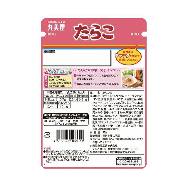 ������ �����餳 ��25g���դ꤫��