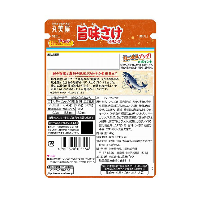 ����������̣�����դ꤫����20g