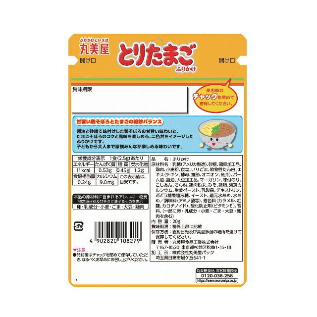 ���������Ȥꤿ�ޤ��դ꤫����20g