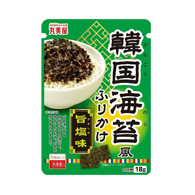 丸美屋　韓国海苔風ふりかけ 旨塩味 18g