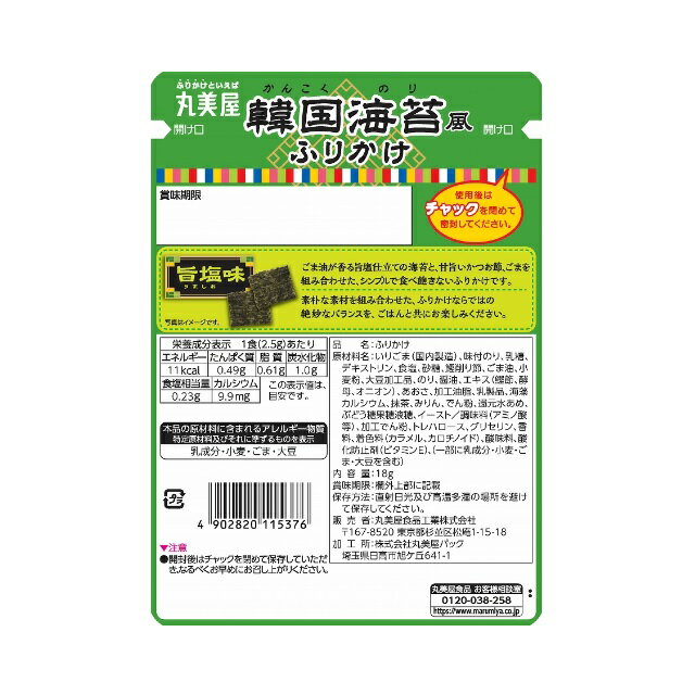 ���������ڹ������դ꤫�� �ݱ�̣ 18g