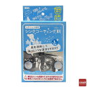 和気産業 ステンレスシンク用 コーティング剤 15ml CTG002