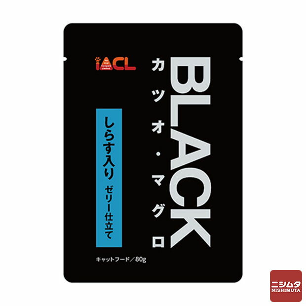 ブラック BLACKパウチ 