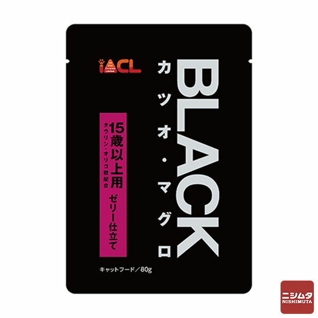 ブラック BLACKパウチ カツオ・マグ