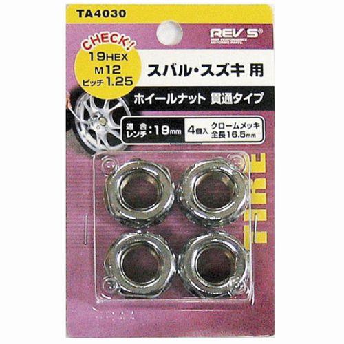 乐天商城 - フジックス REV'S ホイールナット 貫通タイプ TA4030 M12x1.25 4個 16.5mm