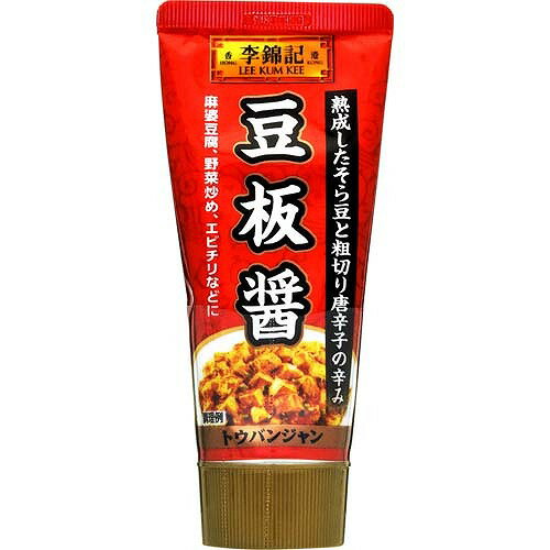 S&B エスビー食品 李錦記 リキンキ 豆板醤 チューブ 85g 中華調味料 簡単 便利 本格