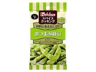 ハウス食品 スパイスクッキング おつまみ枝豆 8g