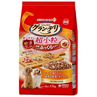 Natural - ユニチャーム　グラン・デリ　ふっくら仕立て　超小粒　1．7kg　成犬用