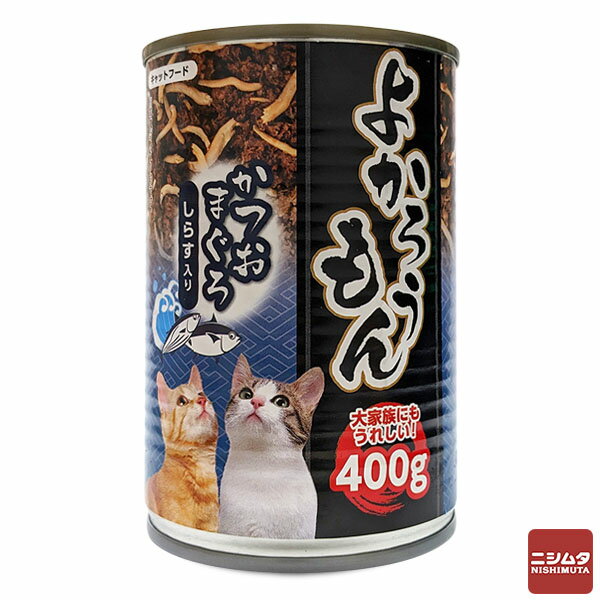 Rakuten - ペッツバリュー　猫缶　キャットフード　よかろうもん　かつおまぐろ　しらす入り　400g