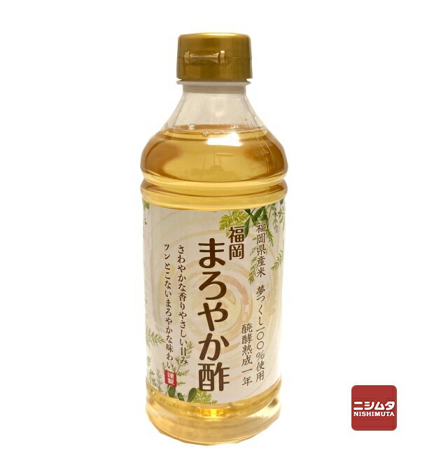 梅薫醸造　まろやか酢　500ml