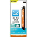 エレコム iPhone SE (第2世代/第3世代) / 8 / 7 / 6s / 6 用 フィルム アンチグレア PM-A22SFLT