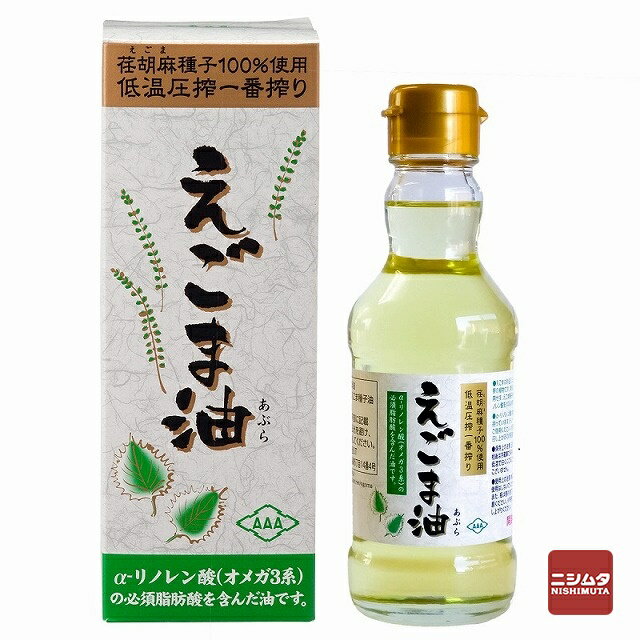 朝日　えごま油　170g　国内製造