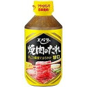 エバラ食品 焼肉のたれ 甘口 300g たれ 調味料