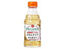 キング醸造日の出 オーガニックみりんタイプ300ml 調味料