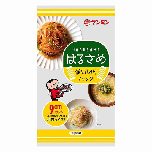 ケンミン はるさめ 使い切りパック 30g 春雨 ケンミン はるさめ 使い切りパック 30g 春雨
