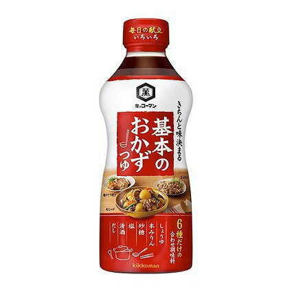 キッコーマン 基本のおかずつゆ 500ml だし 調味料