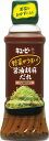 香ばしい胡麻と醤油をごま油でコク深く仕立てたうまだれ 原材料名 植物油脂（国内製造）、ぶどう糖果糖液糖、しょうゆ、砂糖、ガーリックペースト、食塩、醸造酢、ごま、ソテーガーリックペースト、ぶどう糖加工品、のり、香辛料／調味料（核酸）、増粘剤（キサンタンガム）、（一部に小麦・ごま・大豆を含む） ※商品の改訂等により、パッケージデザイン・内容等は予告なく変更される場合がございます。 ※商品は自社店舗販売と在庫を共有しているため、在庫更新のタイミングにより、在庫切れの場合やむをえずキャンセルさせていただく可能性があります。香ばしい胡麻と醤油をごま油でコク深く仕立てたうまだれ 原材料名 植物油脂（国内製造）、ぶどう糖果糖液糖、しょうゆ、砂糖、ガーリックペースト、食塩、醸造酢、ごま、ソテーガーリックペースト、ぶどう糖加工品、のり、香辛料／調味料（核酸）、増粘剤（キサンタンガム）、（一部に小麦・ごま・大豆を含む） ※商品の改訂等により、パッケージデザイン・内容等は予告なく変更される場合がございます。 ※商品は自社店舗販売と在庫を共有しているため、在庫更新のタイミングにより、在庫切れの場合やむをえずキャンセルさせていただく可能性があります。