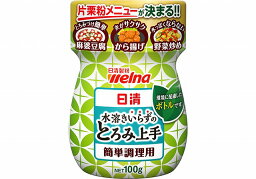 日清製粉ウェルナ水溶きいらずのとろみ上手100g