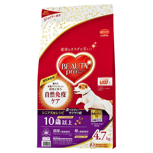 日本ペットフード ビューティープロ ドッグ 10歳以上 4.7kg