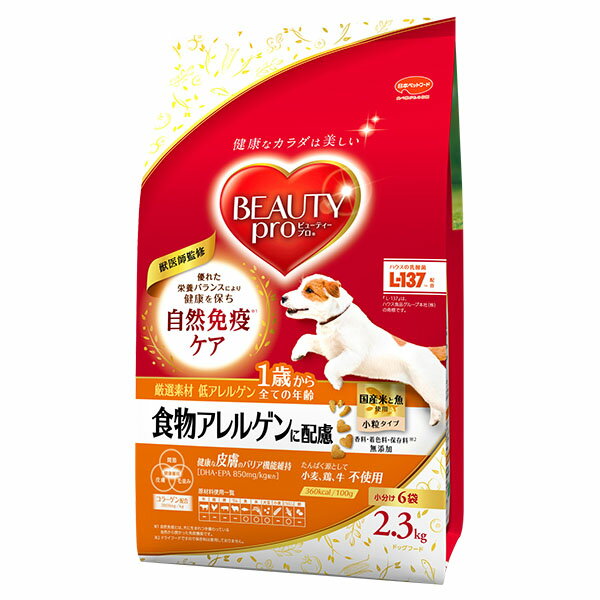 日本ペットフード ビューティープロ ドッグ 食物アレルゲンに配慮 1歳から 小分け6袋入 2.3kg