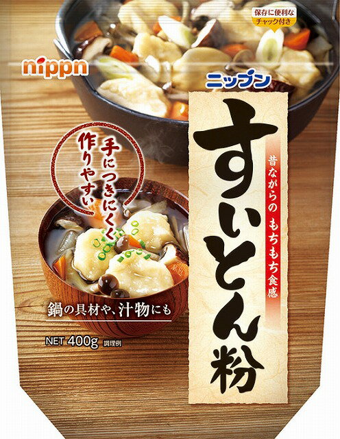 ニップン すいとん粉 400g