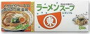 鶏がらだしをベースに淡口しょうゆを合わせた、あっさりとしたうま味で汁ごと飲めるラーメンスープです。 魚醤を使用し、深いコクと味わいをプラスしました。粉末なので、お湯に溶かすだけでできあがります。 チャーハン、スープ、ラーメン鍋など、中華だしの素としてもお使いください。 原材料　食塩（国内製造）、粉末油脂、粉末醤油、砂糖、チキンエキス、酵母エキス、ポークエキス、粉末魚醤、もやしエキス、香辛料、メンマパウダー／調味料(アミノ酸等)、炭酸カルシウム、香辛料抽出物、カラメル色素、(一部に小麦・乳成分・大豆・鶏肉・豚肉を含む) ※商品の改訂等により、パッケージデザイン・内容等は予告なく変更される場合がございます。 ※商品は自社店舗販売と在庫を共有しているため、在庫更新のタイミングにより、在庫切れの場合やむをえずキャンセルさせていただく可能性があります。鶏がらだしをベースに淡口しょうゆを合わせた、あっさりとしたうま味で汁ごと飲めるラーメンスープです。 魚醤を使用し、深いコクと味わいをプラスしました。粉末なので、お湯に溶かすだけでできあがります。 チャーハン、スープ、ラーメン鍋など、中華だしの素としてもお使いください。 原材料　食塩（国内製造）、粉末油脂、粉末醤油、砂糖、チキンエキス、酵母エキス、ポークエキス、粉末魚醤、もやしエキス、香辛料、メンマパウダー／調味料(アミノ酸等)、炭酸カルシウム、香辛料抽出物、カラメル色素、(一部に小麦・乳成分・大豆・鶏肉・豚肉を含む) ※商品の改訂等により、パッケージデザイン・内容等は予告なく変更される場合がございます。 ※商品は自社店舗販売と在庫を共有しているため、在庫更新のタイミングにより、在庫切れの場合やむをえずキャンセルさせていただく可能性があります。