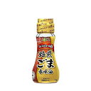 J－オイルミルズ焙煎ごま香味油70g