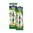 食べやすく、クセのない味わいに仕上げておりますので、サラダ・ジュース・味噌汁など、いつもの料理店にかけるだけで手軽にお召し上がりいただけます。 開封後も鮮度を保つ、鮮度キープボトルを採用。使う量も調整しやすい、持ちやすいボトルが特長です。 栄養成分 小さじ1杯(4.6g)当たり エネルギー：41kcal、たんぱく質：0g、脂質：4.6g、-飽和脂肪酸：0.2〜0.4g、-n-3系脂肪酸：2.7g、コレステロール：0mg、炭水化物：0g、食塩相当量：0g 飽和脂肪酸含有割合：5〜9％ ※商品の改訂等により、パッケージデザイン・内容等は予告なく変更される場合がございます。 ※商品は自社店舗販売と在庫を共有しているため、在庫更新のタイミングにより、在庫切れの場合やむをえずキャンセルさせていただく可能性があります。食べやすく、クセのない味わいに仕上げておりますので、サラダ・ジュース・味噌汁など、いつもの料理店にかけるだけで手軽にお召し上がりいただけます。 開封後も鮮度を保つ、鮮度キープボトルを採用。使う量も調整しやすい、持ちやすいボトルが特長です。 栄養成分 小さじ1杯(4.6g)当たり エネルギー：41kcal、たんぱく質：0g、脂質：4.6g、-飽和脂肪酸：0.2〜0.4g、-n-3系脂肪酸：2.7g、コレステロール：0mg、炭水化物：0g、食塩相当量：0g 飽和脂肪酸含有割合：5〜9％ ※商品の改訂等により、パッケージデザイン・内容等は予告なく変更される場合がございます。 ※商品は自社店舗販売と在庫を共有しているため、在庫更新のタイミングにより、在庫切れの場合やむをえずキャンセルさせていただく可能性があります。