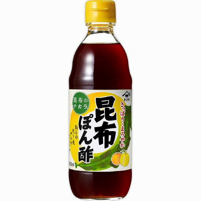 ヤマサヤマサ　昆布ぽん酢360ml