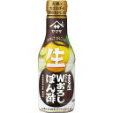 楽天ニシムタ　楽天市場店ヤマサヤマサ　まる生W（ダブル）おろしぽん酢360ml