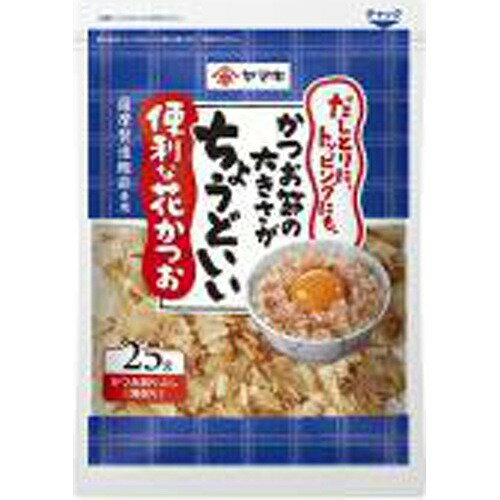 ヤマキ 便利な花かつお 薩摩産 25g 鰹節 乾物 ヤマキ 便利な花かつお 薩摩産 25g 鰹節 乾物