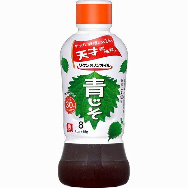 リケン ノンオイル 青じそドレッシング 380ml 理研 調味料のサムネイル