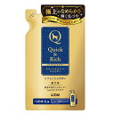 ライオンペット クイック&リッチ トリートメントインシャンプー 愛犬用 リフレッシュサボンの香り つめかえ用 360ml