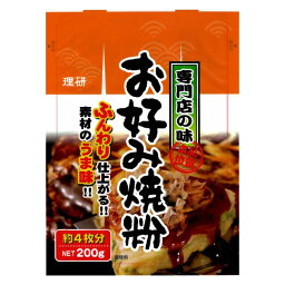 理研農産化工業理研のお好み焼粉200g