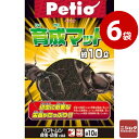 【名称】昆虫用品 【原材料名】広葉樹等 【使用方法】＜カブトムシ・クワガタムシの飼い方＞ (1)使用前にマットを軽く握って固まる程度に水で湿らせてください。 (2)飼育容器の約2〜3割の深さを目安にマットを入れてください。 (3)マットの上に朽ち木やのぼり木を置き、ゼリー等を入れたエサ皿を置いてください。 ●製材所のオガクズは使用しないでください。 ●マットが乾かないように水分を補給してください。 ●マットの汚れやニオイが目立つようになれば、新しいマットに交換してください。 ●飼育容器を直射日光の当たらない、涼しい所に置いて飼育してください。 ●カブトムシとクワガタムシはケンカをしますので、別々の飼育容器で飼育してください。 ●スイカ等水分の多い果物は腐りやすいので、体力が弱る原因となります。 ●成虫にダニがついた場合は、古い歯ブラシ等で取り除いてください。 ●カブトムシの幼虫は成虫になるまでの間に、約3Lのマットを食べて成長します。夏季の間にマットをお買い求めください。 ＜カブトムシの産卵・幼虫を育てる場合＞ (1)使用前にマットを軽く握って固まる程度に水で湿らせてください。 (2)大きめの飼育容器に10cm以上の深さになるようにマットを入れてください。 (3)マットの上に朽ち木やのぼり木を置き、ゼリー等を入れたエサ皿を置いてください。 (4)オス・メスをペアで飼育していると、メスは8月頃までにマットの中に2〜3mmの白い卵を産み、2〜3週間でふ化して幼虫になります。（卵を産ませる場合は1つの飼育容器に1ペアで飼育してください。） (5)幼虫はたくさんのマットや朽ち木を食べて成長します。マットの表面に丸いフンが目立ってきたら、新しいマットに交換してください。 (6)マットが乾かないように水分を補給してください。 (7)幼虫は5〜7月頃にマットの中に部屋（よう室）をつくり、その中でサナギになり、2〜3週間で成虫になってマットの上に出てきます。この間は飼育容器をゆすったり、マットを交換しないでください。 【使用上の注意】 ●本品はカブトムシ・クワガタムシ専用です。他の用途には使用しないでください。 ●幼児・子供・ペットが誤って食べないように注意してください。万一、食べた場合は各医師に相談してください。 ●本品をさわった後は必ず手を洗ってください。 ●殺虫剤のかからない所で使用・保管してください。 ●火気のそばでの使用や保管はしないでください。 ●幼児・子供・ペットのふれない所に保管してください。 【内容量】10L×6袋 【保管上の注意】 ●殺虫剤のかからない所で保管してください。 ●火気のそばでの保管はしないでください。 ●幼児・子供・ペットのふれない所に保管してください。 【原産国】日本 【販売者】株式会社ペティオ※商品は自社店舗販売と在庫を共有しているため、在庫更新のタイミングにより、在庫切れの場合やむをえずキャンセルさせていただく可能性があります。【名称】昆虫用品 【原材料名】広葉樹等 【使用方法】＜カブトムシ・クワガタムシの飼い方＞ (1)使用前にマットを軽く握って固まる程度に水で湿らせてください。 (2)飼育容器の約2〜3割の深さを目安にマットを入れてください。 (3)マットの上に朽ち木やのぼり木を置き、ゼリー等を入れたエサ皿を置いてください。 ●製材所のオガクズは使用しないでください。 ●マットが乾かないように水分を補給してください。 ●マットの汚れやニオイが目立つようになれば、新しいマットに交換してください。 ●飼育容器を直射日光の当たらない、涼しい所に置いて飼育してください。 ●カブトムシとクワガタムシはケンカをしますので、別々の飼育容器で飼育してください。 ●スイカ等水分の多い果物は腐りやすいので、体力が弱る原因となります。 ●成虫にダニがついた場合は、古い歯ブラシ等で取り除いてください。 ●カブトムシの幼虫は成虫になるまでの間に、約3Lのマットを食べて成長します。夏季の間にマットをお買い求めください。 ＜カブトムシの産卵・幼虫を育てる場合＞ (1)使用前にマットを軽く握って固まる程度に水で湿らせてください。 (2)大きめの飼育容器に10cm以上の深さになるようにマットを入れてください。 (3)マットの上に朽ち木やのぼり木を置き、ゼリー等を入れたエサ皿を置いてください。 (4)オス・メスをペアで飼育していると、メスは8月頃までにマットの中に2〜3mmの白い卵を産み、2〜3週間でふ化して幼虫になります。（卵を産ませる場合は1つの飼育容器に1ペアで飼育してください。） (5)幼虫はたくさんのマットや朽ち木を食べて成長します。マットの表面に丸いフンが目立ってきたら、新しいマットに交換してください。 (6)マットが乾かないように水分を補給してください。 (7)幼虫は5〜7月頃にマットの中に部屋（よう室）をつくり、その中でサナギになり、2〜3週間で成虫になってマットの上に出てきます。この間は飼育容器をゆすったり、マットを交換しないでください。 【使用上の注意】 ●本品はカブトムシ・クワガタムシ専用です。他の用途には使用しないでください。 ●幼児・子供・ペットが誤って食べないように注意してください。万一、食べた場合は各医師に相談してください。 ●本品をさわった後は必ず手を洗ってください。 ●殺虫剤のかからない所で使用・保管してください。 ●火気のそばでの使用や保管はしないでください。 ●幼児・子供・ペットのふれない所に保管してください。 【内容量】10L×6袋 【保管上の注意】 ●殺虫剤のかからない所で保管してください。 ●火気のそばでの保管はしないでください。 ●幼児・子供・ペットのふれない所に保管してください。 【原産国】日本 【販売者】株式会社ペティオ