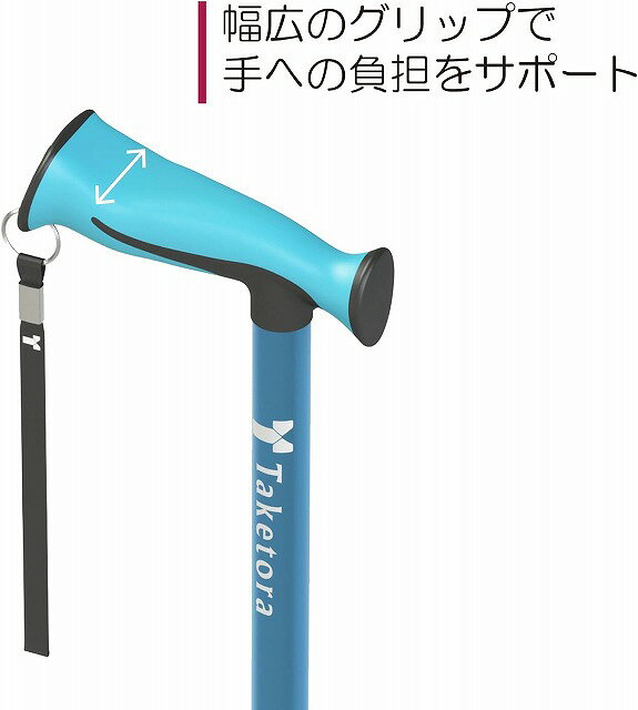 竹虎（Taketora）　バンブーステッキ ワイド　ワインレッド　介護用品　杖　つえ