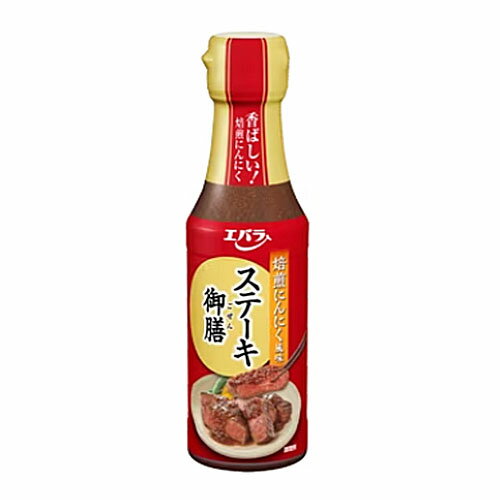 ステーキ御膳　焙煎にんにく風味165g