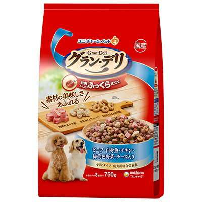 グラン・デリ　ふっくら仕立て　ビーフ・白身魚・チキン・緑黄色野菜・チーズ・角切りビーフ粒入り　750g　成犬用